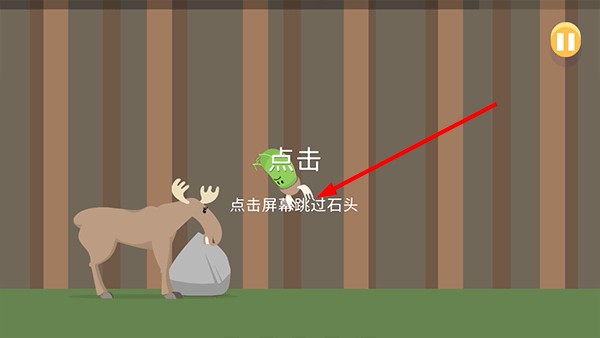 蠢蠢的死法中文版