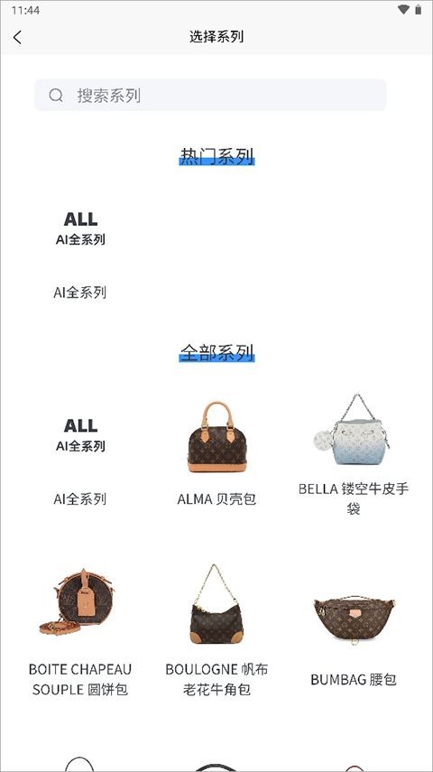 图灵鉴定截图4