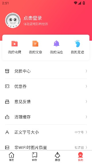 聚超值