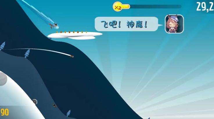 哈雪大帽险截图3