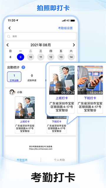 元道经纬相机无广告版截图3