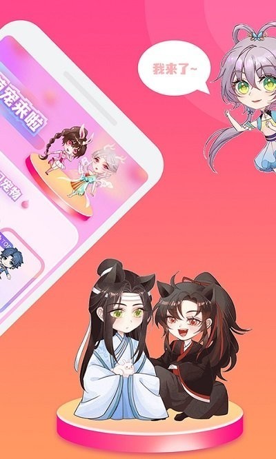 哈屏桌宠自定义版截图1