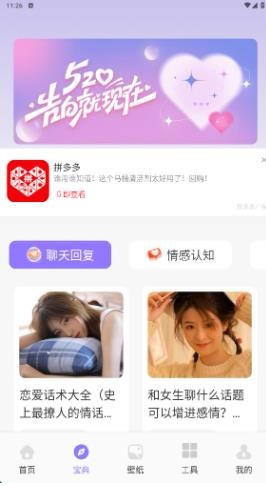 默默聊天助手