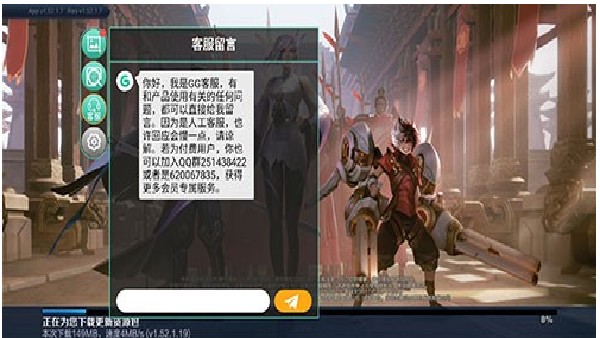 GG大玩家旧版