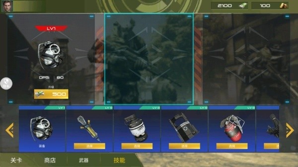 枪神模拟器无广告版