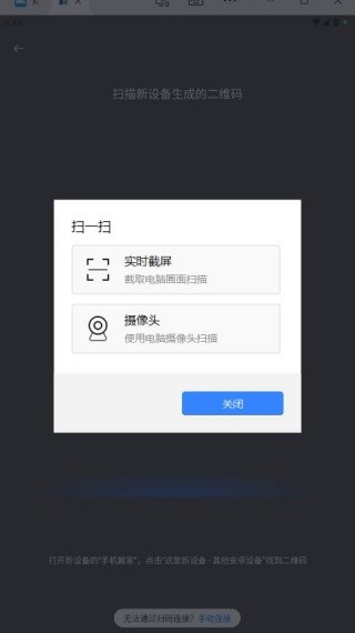 欢太手机搬家老版本