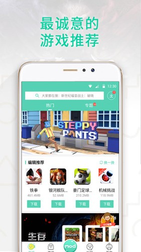 GG大玩家旧版截图4