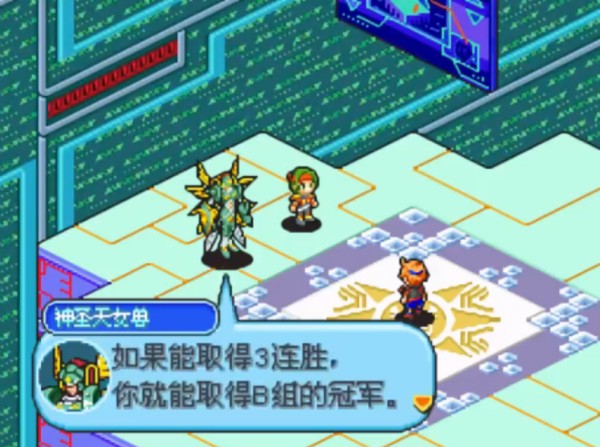 数码宝贝日光