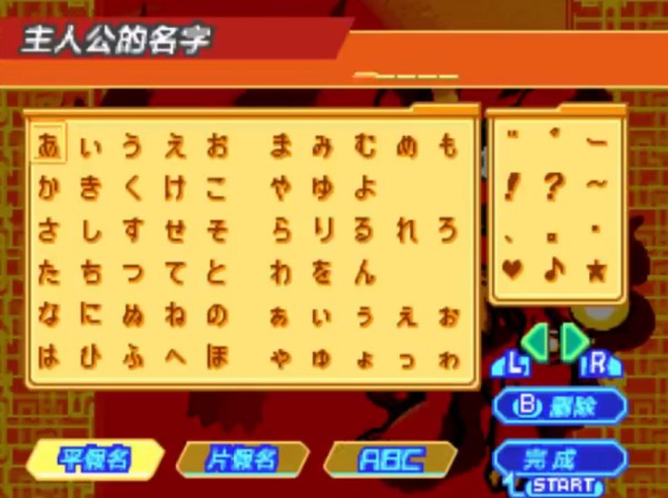 数码宝贝日光
