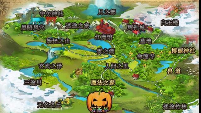 大家的幻想乡