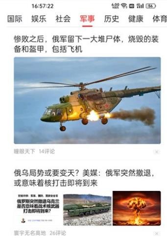 高速浏览器最新版