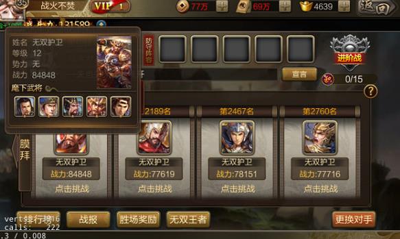 攻城三国0.1折