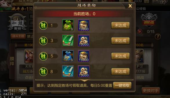攻城三国0.1折