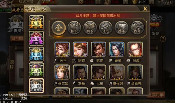 攻城三国0.1折