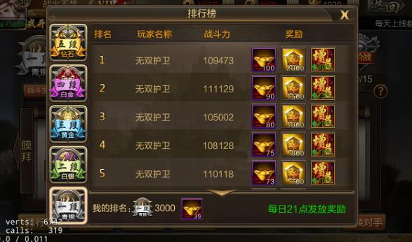 攻城三国0.1折