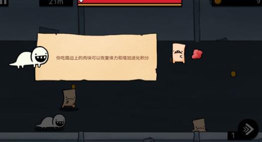 逃离实验室无敌版