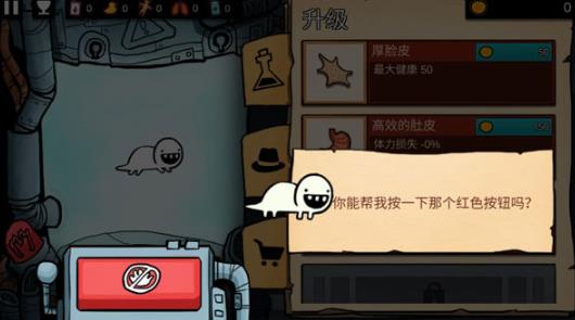 逃离实验室无敌版