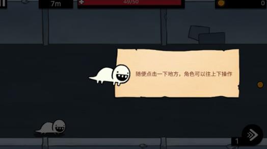 逃离实验室无敌版