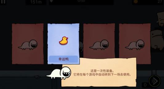 逃离实验室无敌版