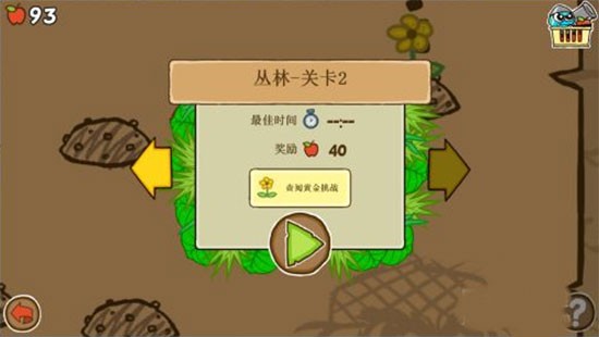 激战毛毛虫军团黄金版