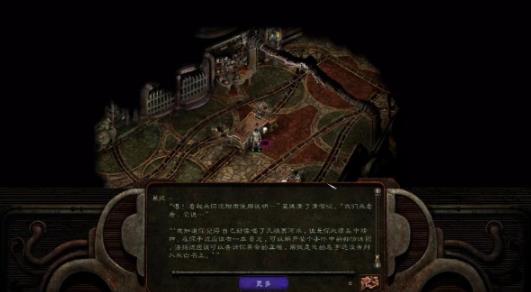 异域镇魂曲汉化版