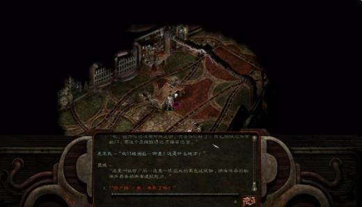 异域镇魂曲汉化版