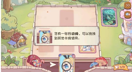 爱丽丝与彼岸