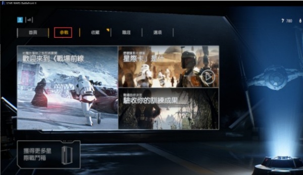星球大战前线2庆典版
