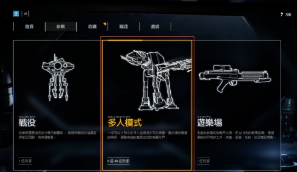 星球大战前线2庆典版