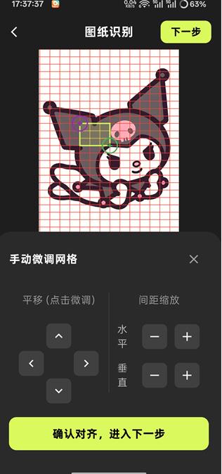 酷猫拼豆