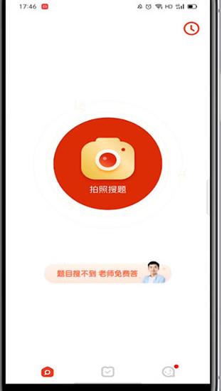 题拍拍旧版本