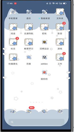 题拍拍旧版本