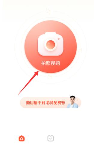 题拍拍旧版本