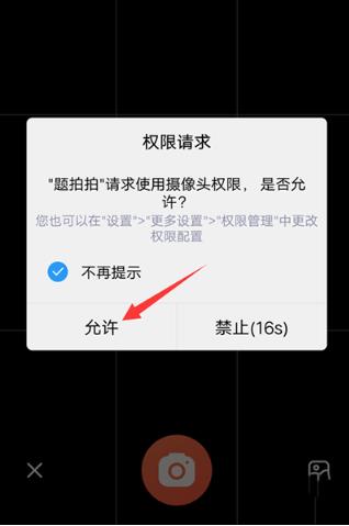 题拍拍旧版本