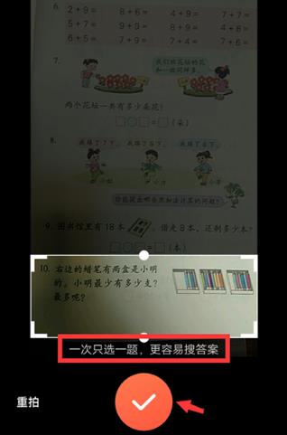 题拍拍旧版本