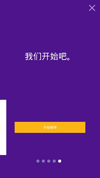 fedex国际快递查询截图1