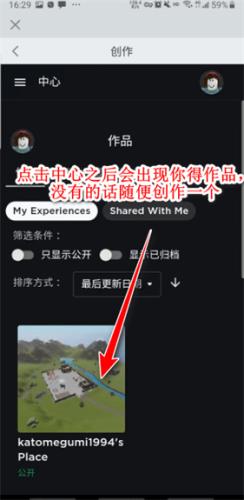 罗布乐思roblox