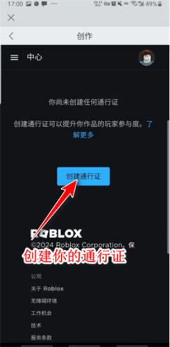 罗布乐思roblox