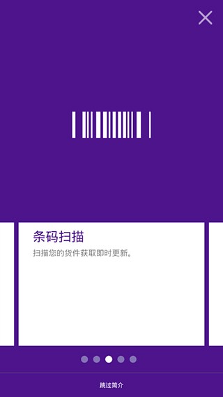 fedex国际快递查询截图4