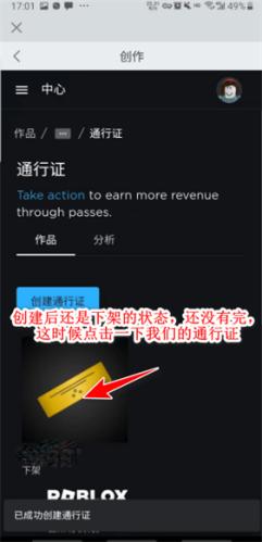 罗布乐思roblox