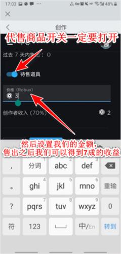 罗布乐思roblox