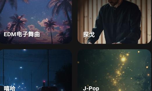 KP音乐