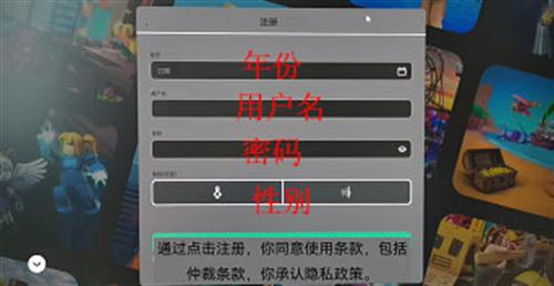 罗布乐思roblox
