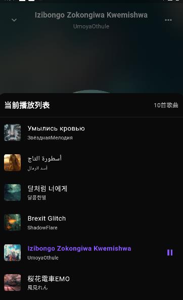 KP音乐