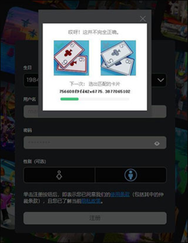 罗布乐思roblox
