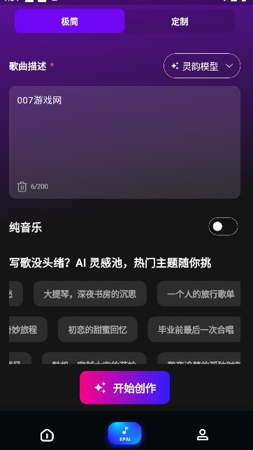 KP音乐