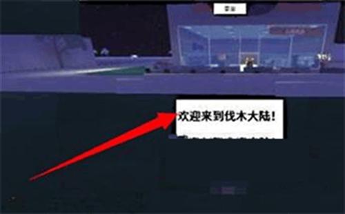 罗布乐思roblox