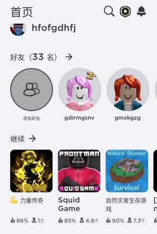 罗布乐思roblox
