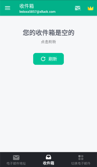 TempMail临时邮箱