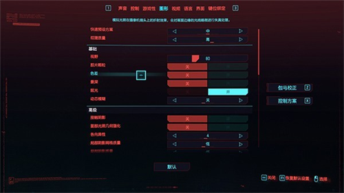 夜之城开放世界